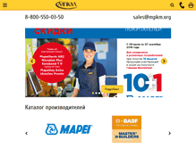 Tablet Screenshot of mpkm.org